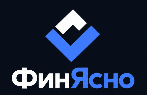 ФинЯсно